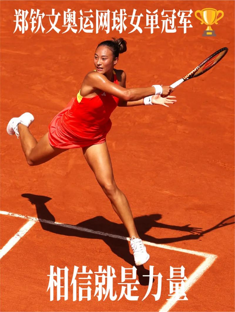 入篮筐
