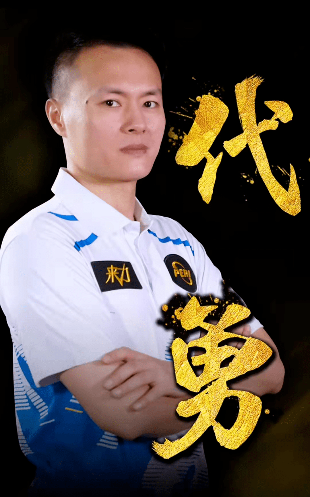 组合