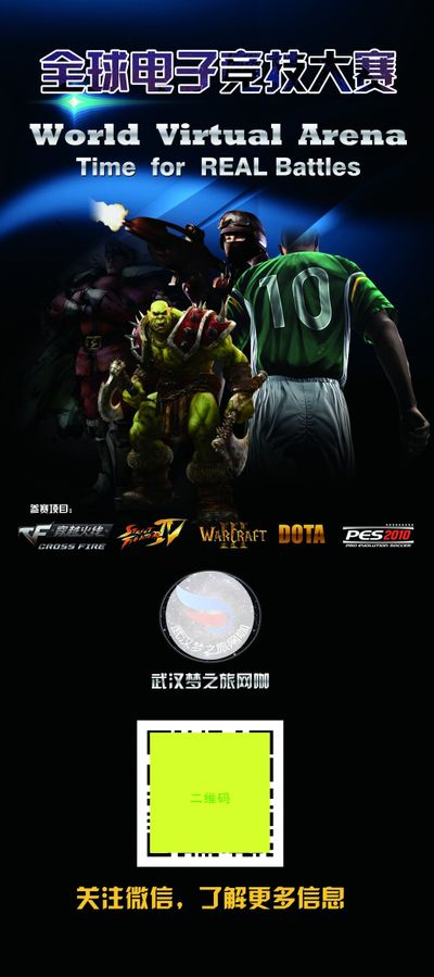 而张镇麟的