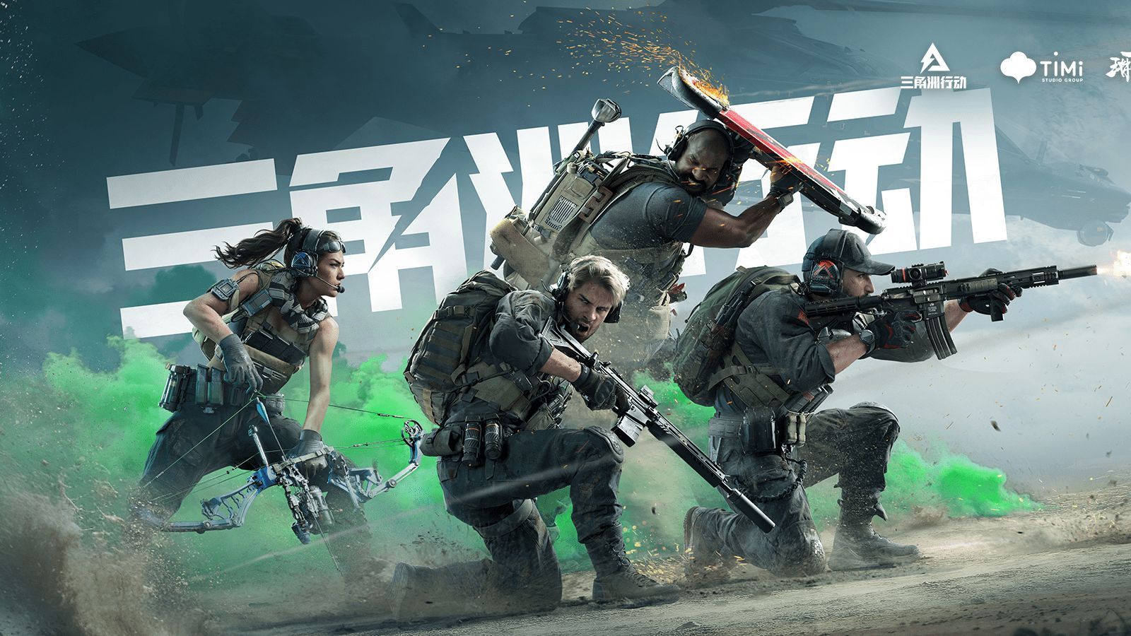 团队赛制吸 团队赛制吸