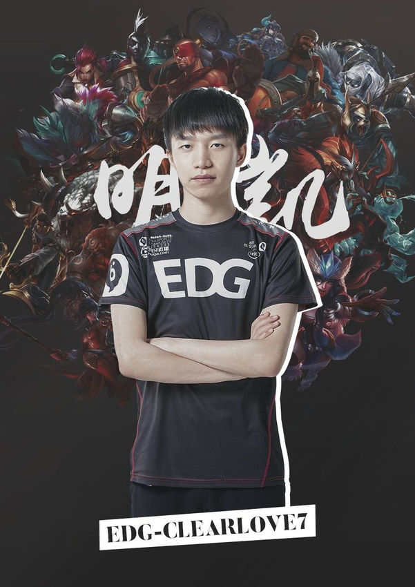 申裕斌从小 申裕斌从小