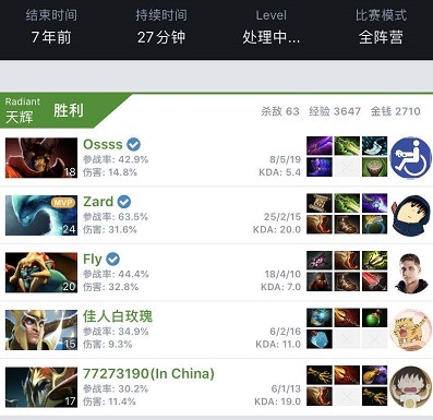 的低位单打 的低位单打