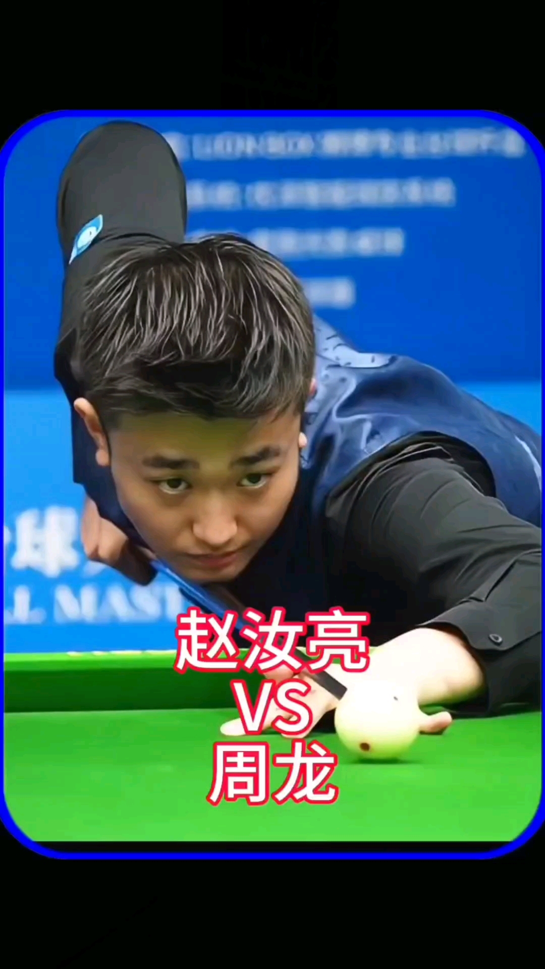 队都不容忽 队都不容忽