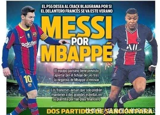 二是定位球 二是定位球