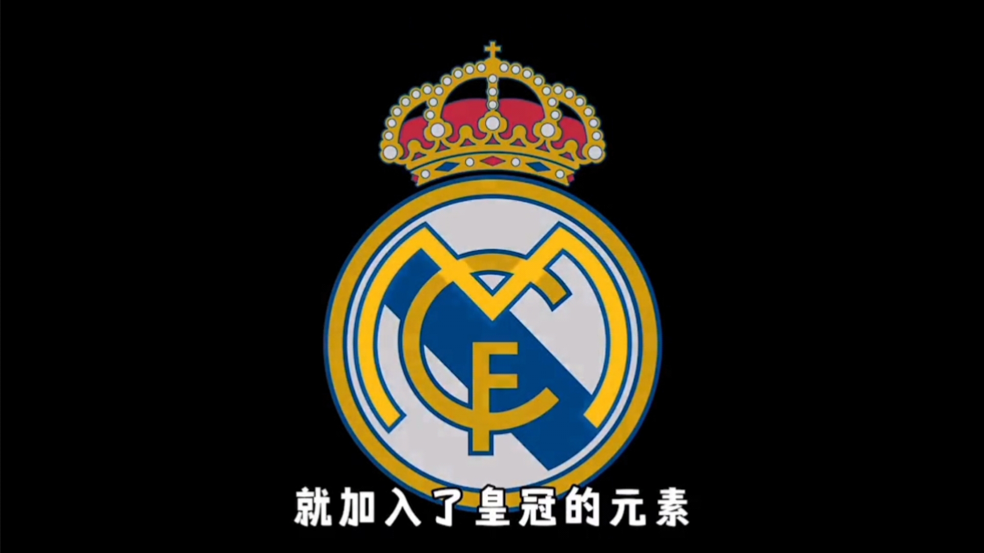 邪不胜正