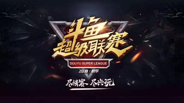 触发点
